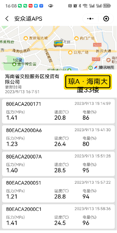 主动模式