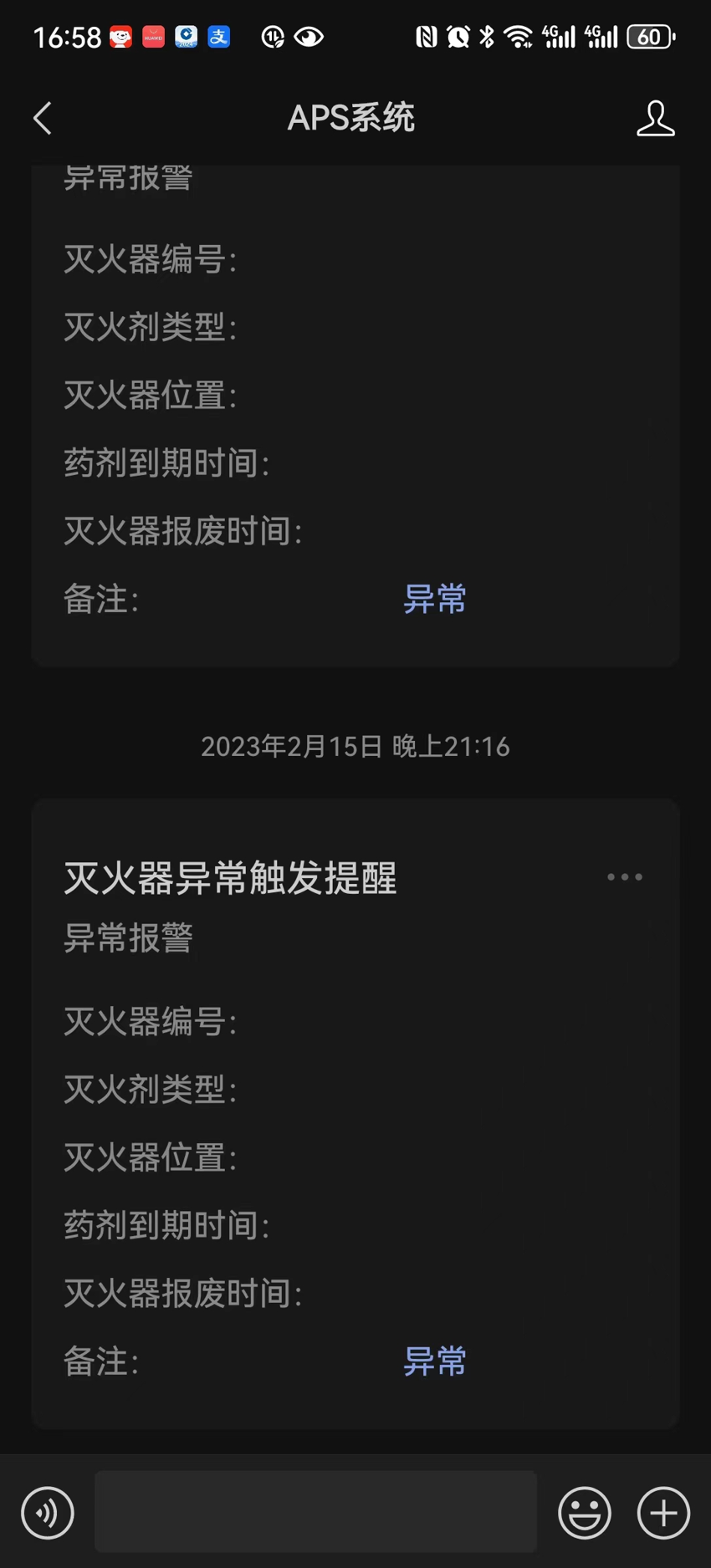 被动模式